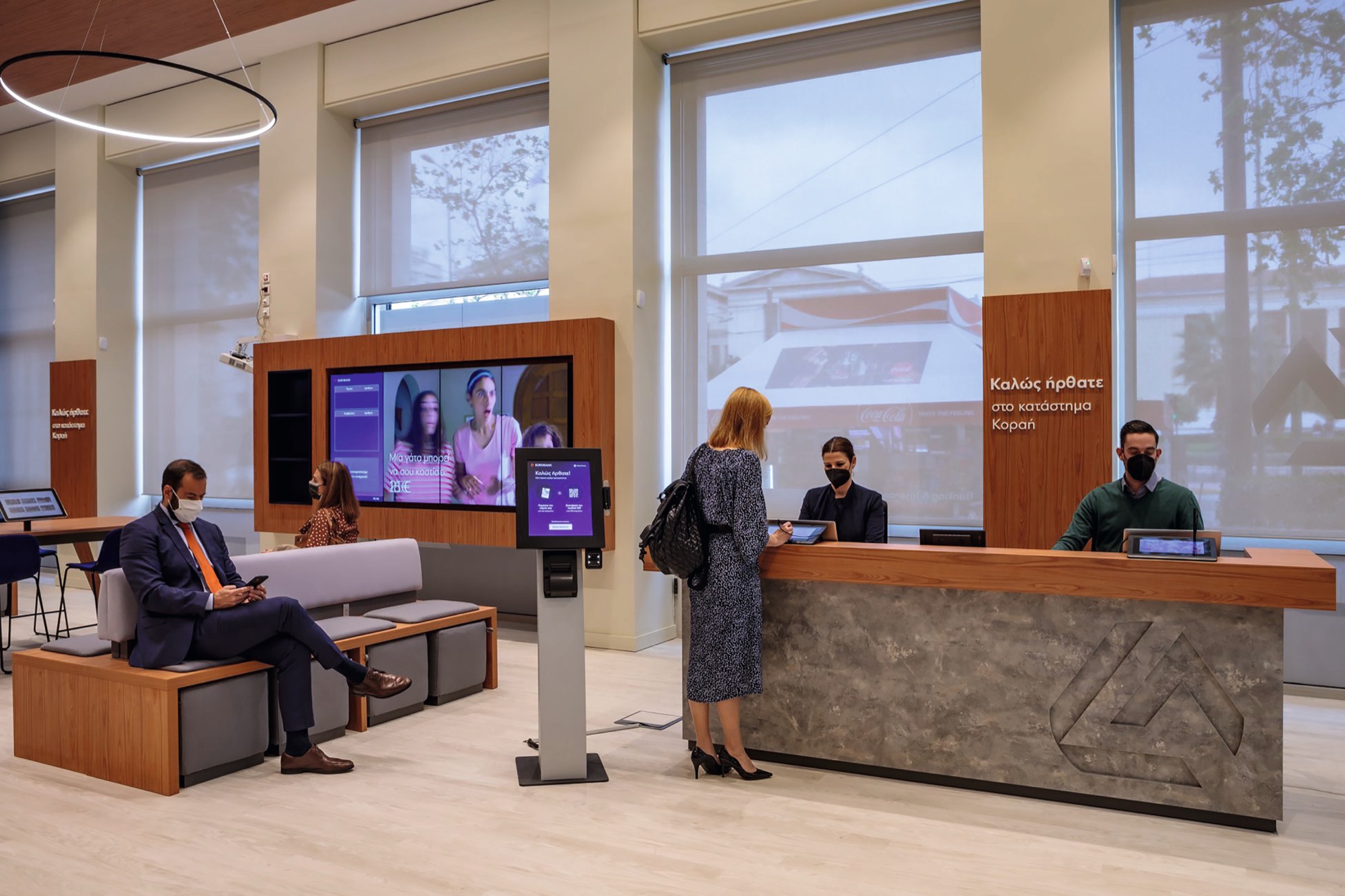 Rénovation d'une banque en Grèce